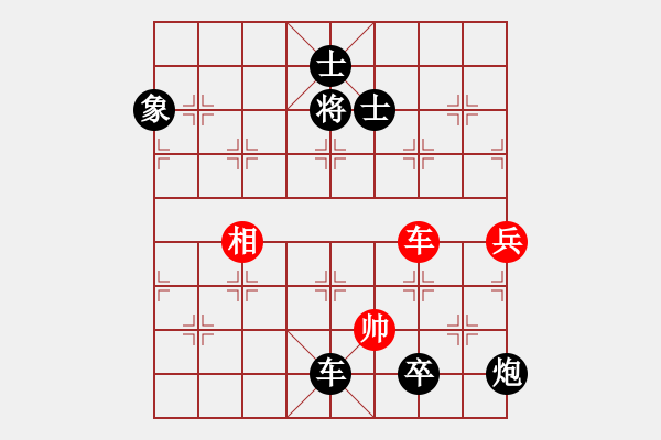 象棋棋譜圖片：thuong(9段)-負(fù)-我要飛翔(6段) - 步數(shù)：170 