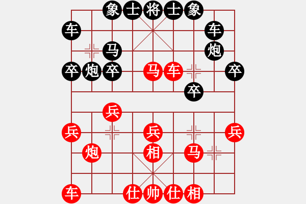 象棋棋譜圖片：thuong(9段)-負(fù)-我要飛翔(6段) - 步數(shù)：20 