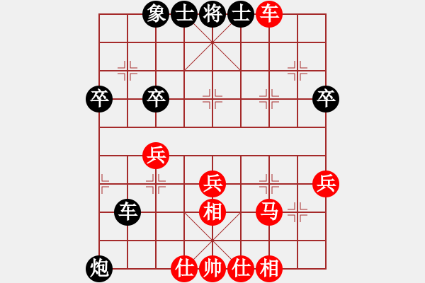 象棋棋譜圖片：thuong(9段)-負(fù)-我要飛翔(6段) - 步數(shù)：40 