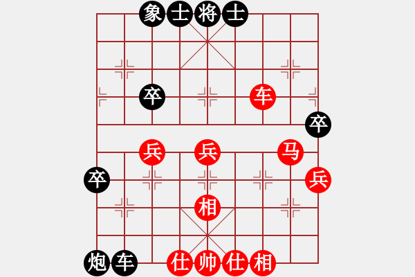 象棋棋譜圖片：thuong(9段)-負(fù)-我要飛翔(6段) - 步數(shù)：50 