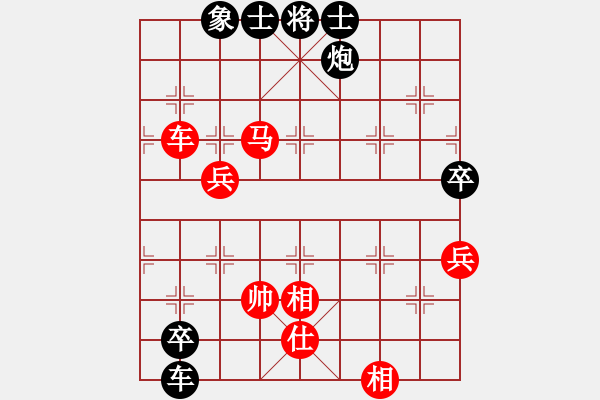 象棋棋譜圖片：thuong(9段)-負(fù)-我要飛翔(6段) - 步數(shù)：70 