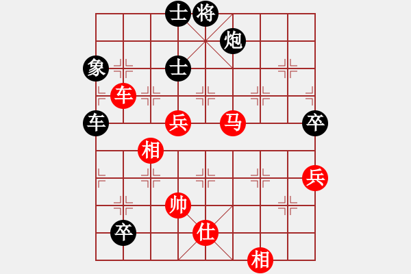 象棋棋譜圖片：thuong(9段)-負(fù)-我要飛翔(6段) - 步數(shù)：80 