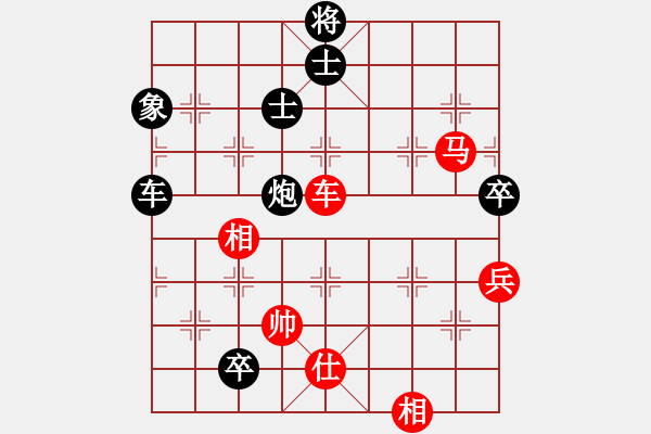 象棋棋譜圖片：thuong(9段)-負(fù)-我要飛翔(6段) - 步數(shù)：90 