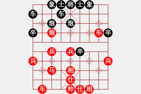 象棋棋譜圖片：‖棋家軍‖皎月[2739506104] -VS- 棋魂[616003910]業(yè)四 - 步數(shù)：30 