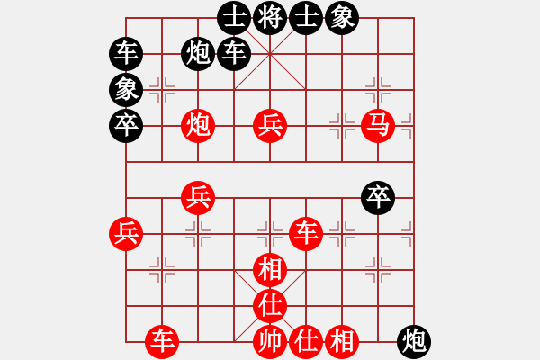 象棋棋譜圖片：‖棋家軍‖皎月[2739506104] -VS- 棋魂[616003910]業(yè)四 - 步數(shù)：50 