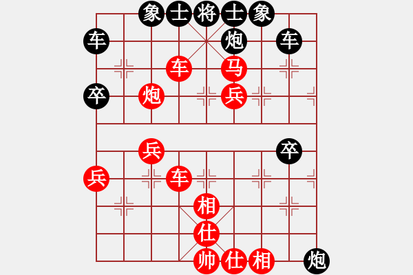 象棋棋譜圖片：‖棋家軍‖皎月[2739506104] -VS- 棋魂[616003910]業(yè)四 - 步數(shù)：60 