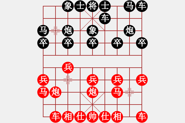 象棋棋谱图片：张彬 先和 李少庚 - 步数：10 