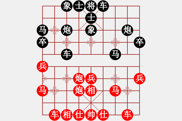 象棋棋谱图片：张彬 先和 李少庚 - 步数：30 