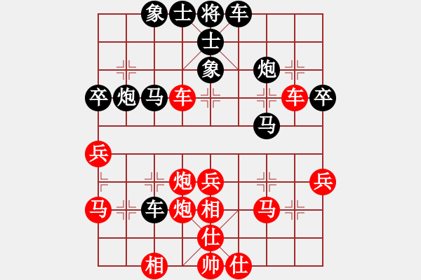 象棋棋谱图片：张彬 先和 李少庚 - 步数：40 