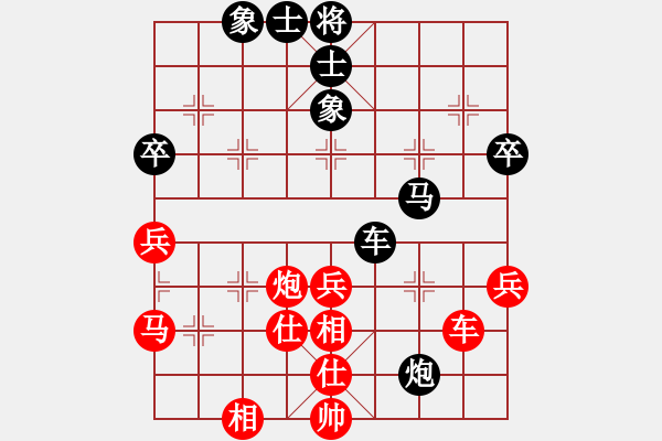 象棋棋谱图片：张彬 先和 李少庚 - 步数：50 