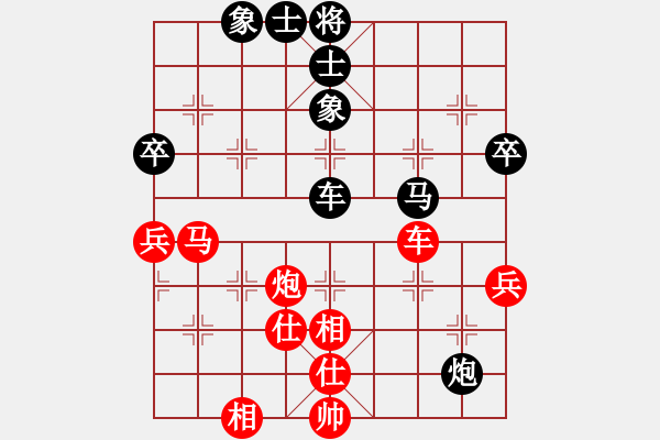 象棋棋谱图片：张彬 先和 李少庚 - 步数：60 