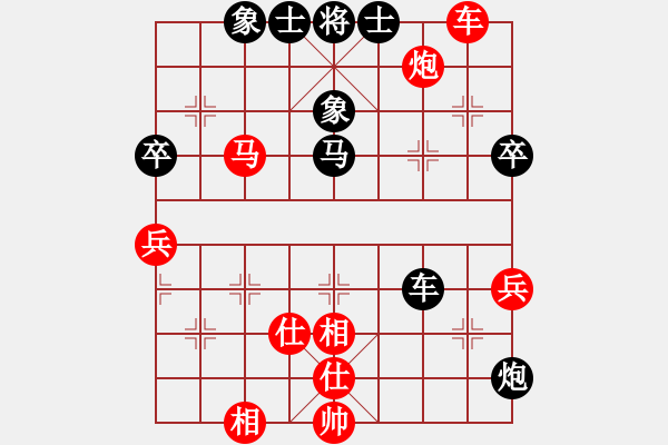 象棋棋谱图片：张彬 先和 李少庚 - 步数：70 