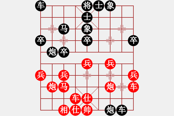 象棋棋譜圖片：何成華 先負 張若愚 - 步數：30 