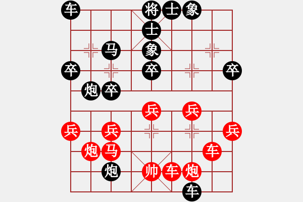 象棋棋譜圖片：何成華 先負 張若愚 - 步數：40 