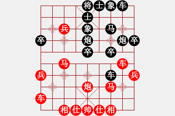 象棋棋譜圖片：芳君(4段)-負-三府老道(2段) - 步數(shù)：30 