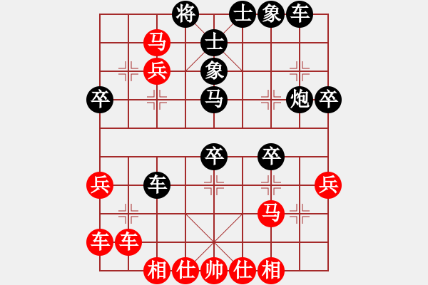 象棋棋譜圖片：芳君(4段)-負-三府老道(2段) - 步數(shù)：40 