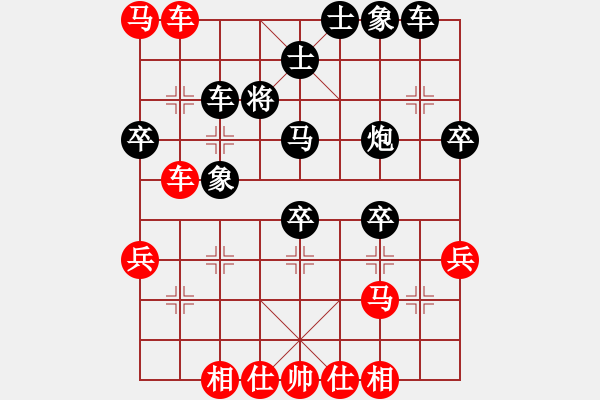 象棋棋譜圖片：芳君(4段)-負-三府老道(2段) - 步數(shù)：50 