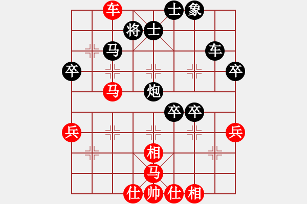 象棋棋譜圖片：芳君(4段)-負-三府老道(2段) - 步數(shù)：68 