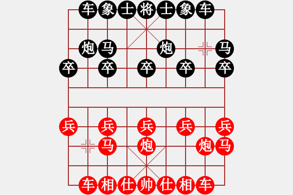 象棋棋譜圖片：五七炮對(duì)黑右反宮馬（我紅方先勝Q(mào)Q中郎將） - 步數(shù)：10 