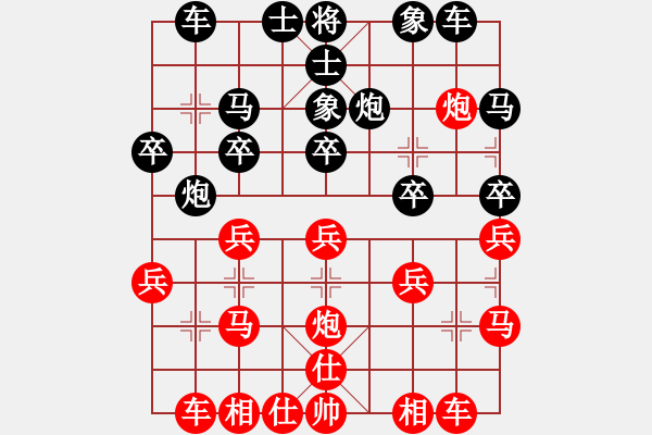 象棋棋譜圖片：五七炮對(duì)黑右反宮馬（我紅方先勝Q(mào)Q中郎將） - 步數(shù)：20 