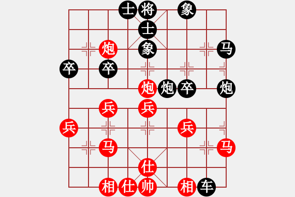 象棋棋譜圖片：五七炮對(duì)黑右反宮馬（我紅方先勝Q(mào)Q中郎將） - 步數(shù)：30 