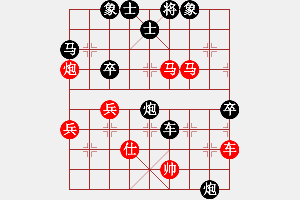 象棋棋譜圖片：天山玉女劍(天帝)-勝-夢入神即(天帝) - 步數(shù)：110 