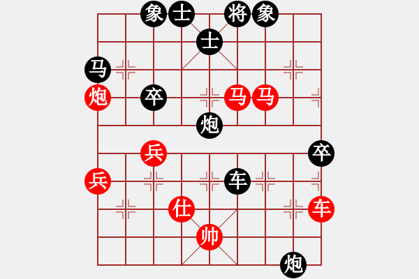 象棋棋譜圖片：天山玉女劍(天帝)-勝-夢入神即(天帝) - 步數(shù)：120 