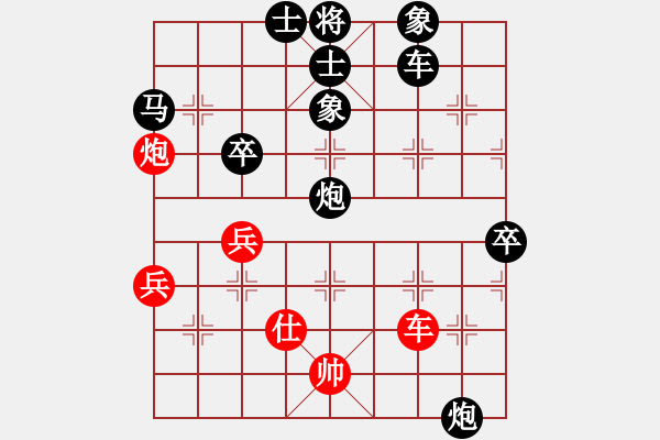 象棋棋譜圖片：天山玉女劍(天帝)-勝-夢入神即(天帝) - 步數(shù)：130 