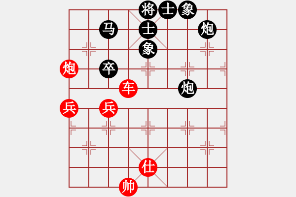 象棋棋譜圖片：天山玉女劍(天帝)-勝-夢入神即(天帝) - 步數(shù)：150 