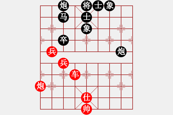 象棋棋譜圖片：天山玉女劍(天帝)-勝-夢入神即(天帝) - 步數(shù)：160 