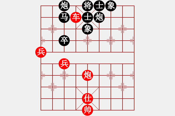 象棋棋譜圖片：天山玉女劍(天帝)-勝-夢入神即(天帝) - 步數(shù)：170 