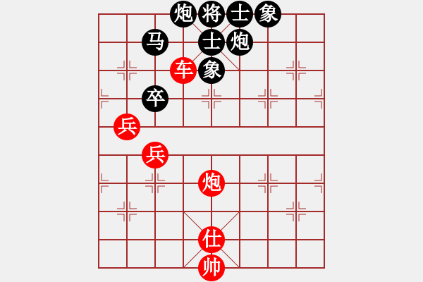 象棋棋譜圖片：天山玉女劍(天帝)-勝-夢入神即(天帝) - 步數(shù)：190 