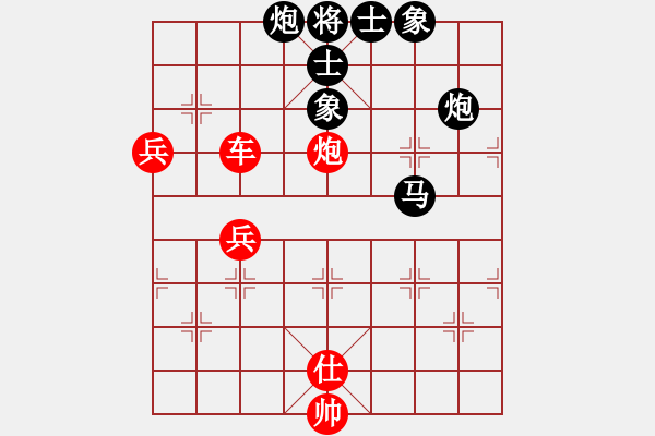 象棋棋譜圖片：天山玉女劍(天帝)-勝-夢入神即(天帝) - 步數(shù)：220 