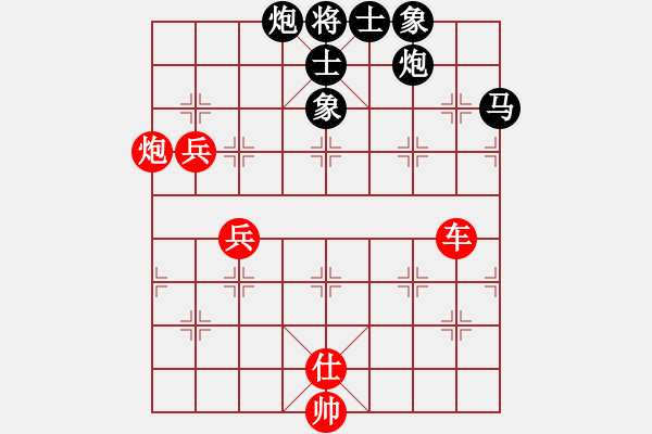 象棋棋譜圖片：天山玉女劍(天帝)-勝-夢入神即(天帝) - 步數(shù)：240 