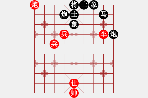 象棋棋譜圖片：天山玉女劍(天帝)-勝-夢入神即(天帝) - 步數(shù)：250 