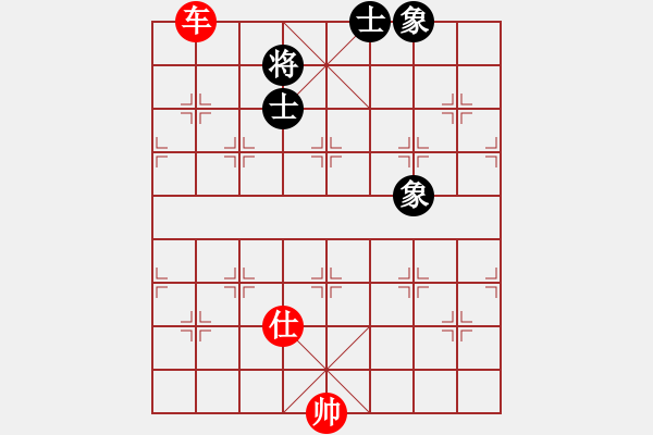 象棋棋譜圖片：天山玉女劍(天帝)-勝-夢入神即(天帝) - 步數(shù)：290 