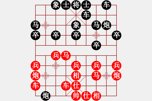 象棋棋譜圖片：天山玉女劍(天帝)-勝-夢入神即(天帝) - 步數(shù)：30 