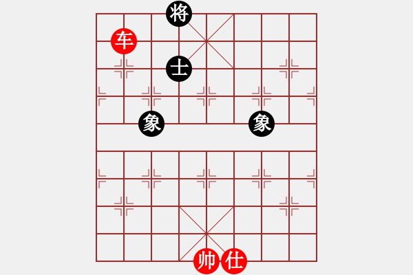 象棋棋譜圖片：天山玉女劍(天帝)-勝-夢入神即(天帝) - 步數(shù)：300 