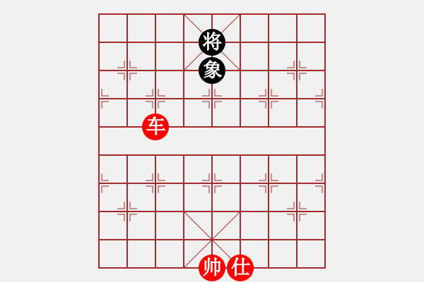 象棋棋譜圖片：天山玉女劍(天帝)-勝-夢入神即(天帝) - 步數(shù)：330 