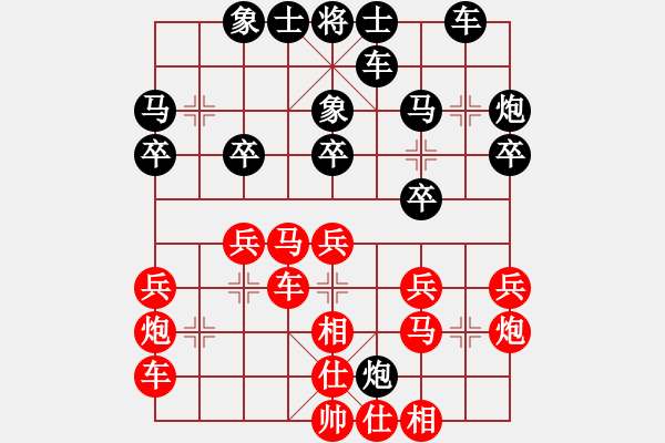 象棋棋譜圖片：天山玉女劍(天帝)-勝-夢入神即(天帝) - 步數(shù)：40 