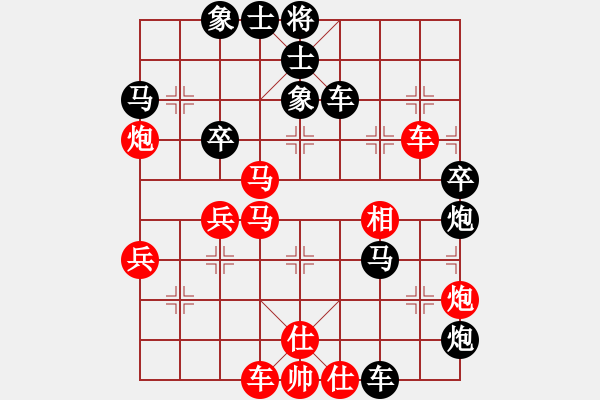 象棋棋譜圖片：天山玉女劍(天帝)-勝-夢入神即(天帝) - 步數(shù)：70 