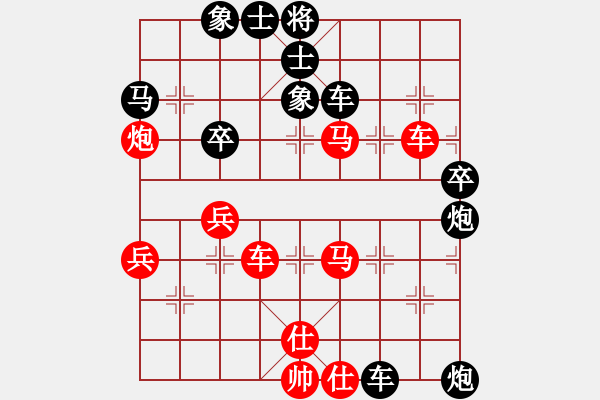 象棋棋譜圖片：天山玉女劍(天帝)-勝-夢入神即(天帝) - 步數(shù)：80 