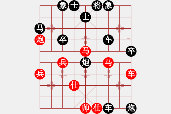 象棋棋譜圖片：天山玉女劍(天帝)-勝-夢入神即(天帝) - 步數(shù)：90 