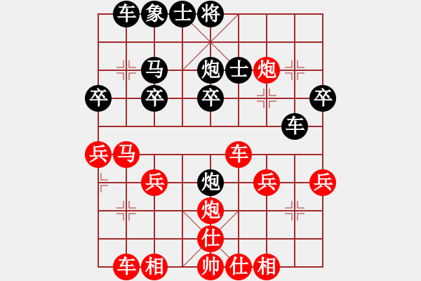 象棋棋譜圖片：第三戰(zhàn)第2局 劉國華 先和 王嘉良 - 步數(shù)：30 