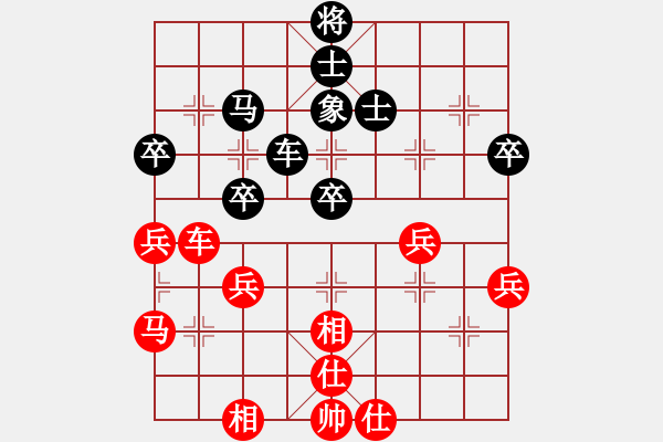 象棋棋譜圖片：第三戰(zhàn)第2局 劉國華 先和 王嘉良 - 步數(shù)：50 