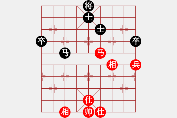 象棋棋譜圖片：第三戰(zhàn)第2局 劉國華 先和 王嘉良 - 步數(shù)：70 