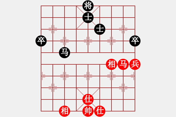 象棋棋譜圖片：第三戰(zhàn)第2局 劉國華 先和 王嘉良 - 步數(shù)：71 