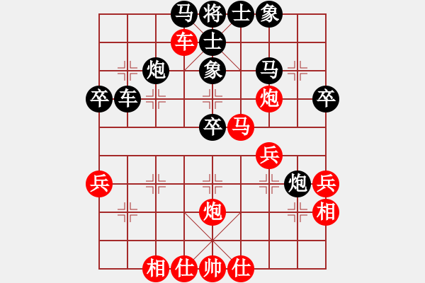 象棋棋譜圖片：bbboy002(2舵)-勝-bubuweiyin(3舵) - 步數(shù)：40 