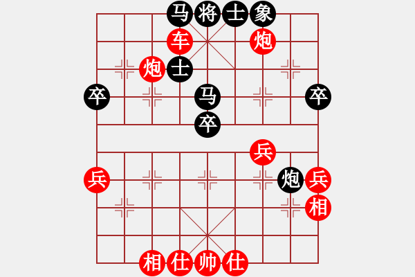 象棋棋譜圖片：bbboy002(2舵)-勝-bubuweiyin(3舵) - 步數(shù)：50 