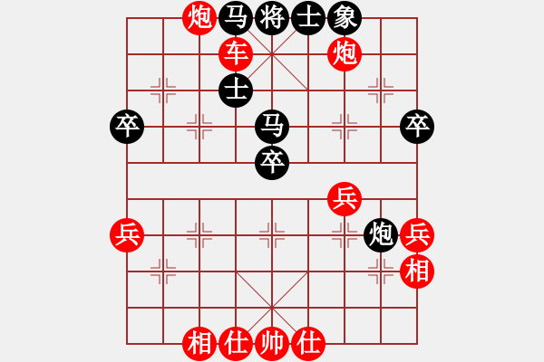 象棋棋譜圖片：bbboy002(2舵)-勝-bubuweiyin(3舵) - 步數(shù)：51 